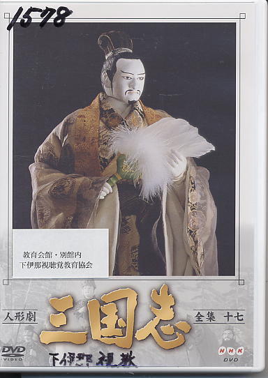 omote