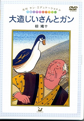 omote