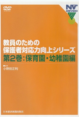 omote