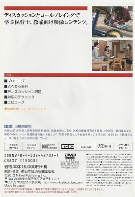ura