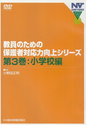omote