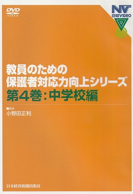 omote