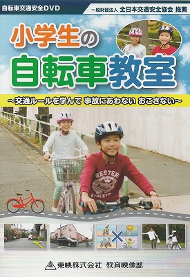 omote