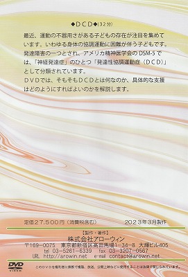 ura