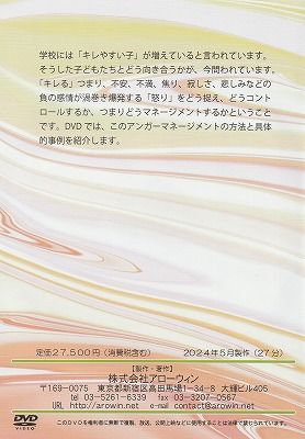 ura