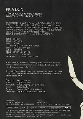 ura
